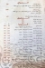 منيو شامييز