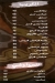 Shamrokh delivery menu