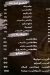 Shamrokh menu prices