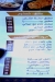 شمشوم مصر منيو بالعربى