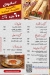 shawarma Abomazen menu Egypt