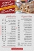 shawarma Abomazen delivery menu