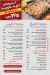shawarma Abomazen online menu