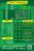 Shawarma Arabi Afrangy menu