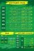 Shawarma Arabi Afrangy menu Egypt