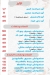 مطعم شواية السمك مصر