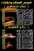 منيو شاورما عربي