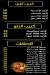 شاورما عربي مصر الخط الساخن