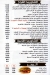 Shawerma Hassan Resaurant menu Egypt