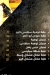 شاورما ابو ناصر مصر منيو بالعربى