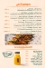Shawshi delivery menu