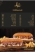 Shehab menu Egypt 3