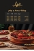 Shehab menu Egypt 4