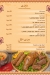 Sheikh El Balad menu Egypt