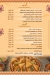 Sheikh El Balad online menu