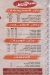 Shekh El Kar Domyatta menu