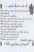 شعاع منيو