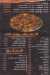 الشلقامي مصر الخط الساخن