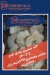 Shrimp & Co menu prices