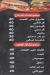 مطعم مطعم سيف مصر