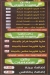 رقم الطيب للمأكولات السوريه مصر