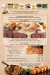 Sizzler menu Egypt 4