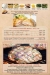 Sizzler menu Egypt 6