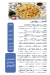 مطعم اسماكوزا مصر