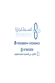 رقم اسماكوزا مصر