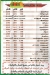 Smothi Drink menu Egypt 3