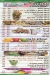 Smothi Drink delivery menu