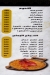 Socotra Lounge menu Egypt 1