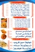 صوفي مصر الخط الساخن