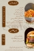Solo restaurant & Cafe egypt