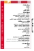 Soori delivery menu