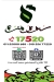 SOUQ MAZZA menu Egypt 5