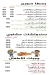 SOUQ MAZZA online menu