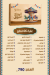 Sphinx Pastry delivery menu