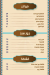 Sphinx Pastry menu prices