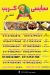 spicy Crepe tagamm3 delivery menu