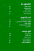 Spin menu Egypt