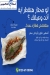 منيو اسماك قناة السويس
