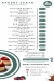 Sukar Bakery menu