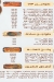 مطعم مطعم سمرمون مصر