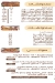 مطعم سمرمون مصر الخط الساخن