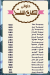 Sunset menu Egypt