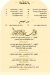 Sweetest delivery menu