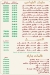 Tabark Farm menu Egypt