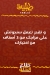 رقم طبليه دمنهور مصر