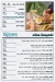 Taghamees menu Egypt 4